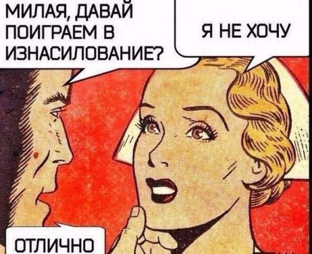 Пятничные картинки с приколами (35 шт)