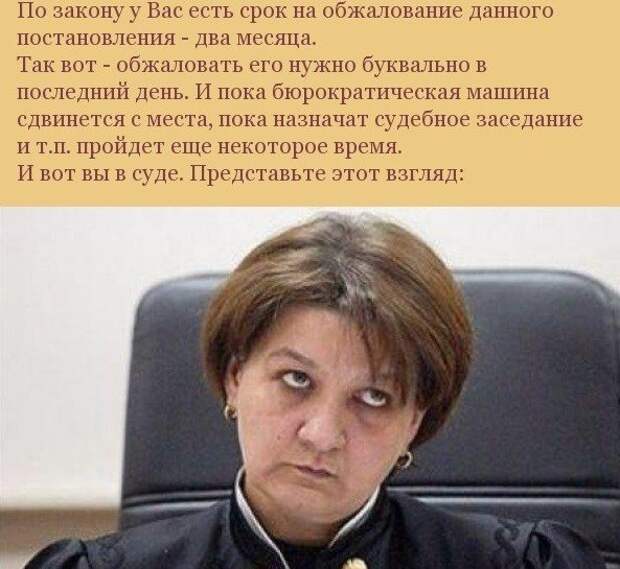 Как избежать штрафа, полученного от систем автоматической фиксации нарушений.