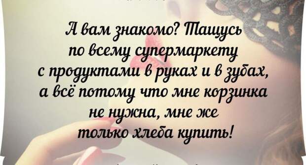 Смешные высказывания...