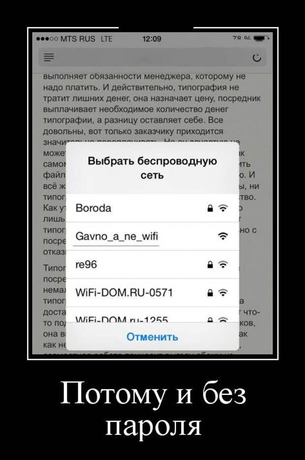 Демотиваторы №1098 (30 фото)