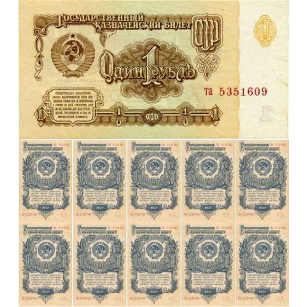 Денежная реформа 1961 года: хрущёвский удар по СССР