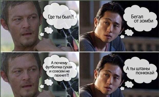 Забавные фотомемы
