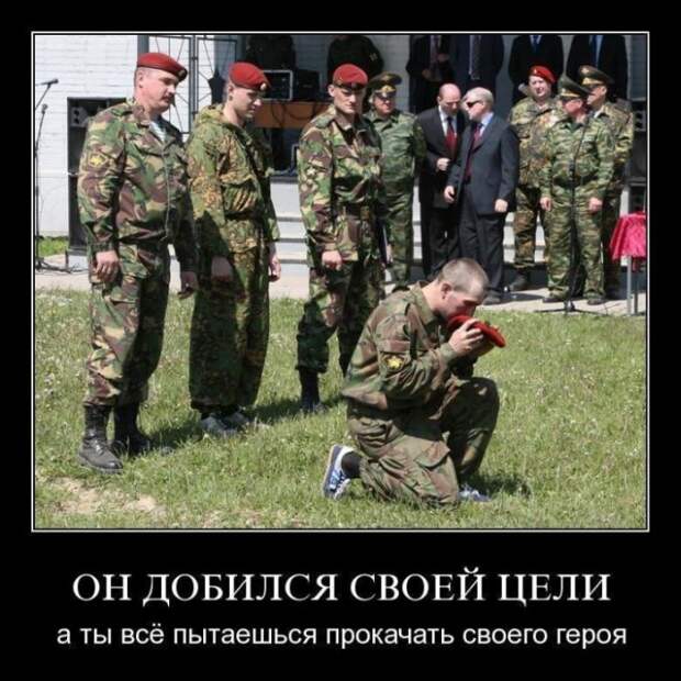 Демотиваторы (30 фото) Демотиваторы (30 фото)
