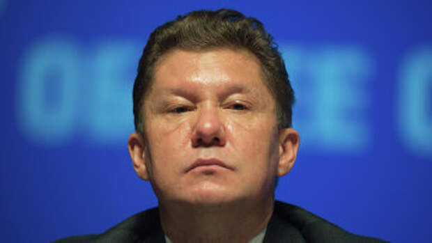 Председатель правления ОАО Газпром Алексей Миллер. Архивное фото