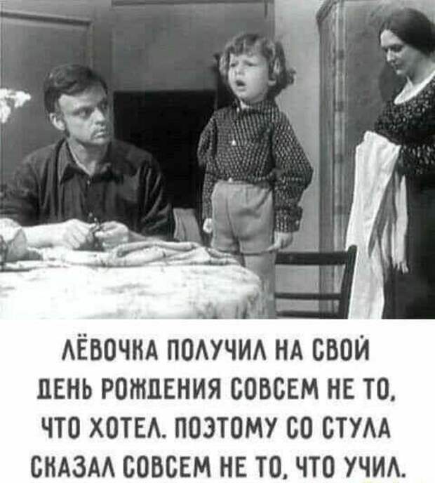 Смешные свежие мемы (воскресенье)
