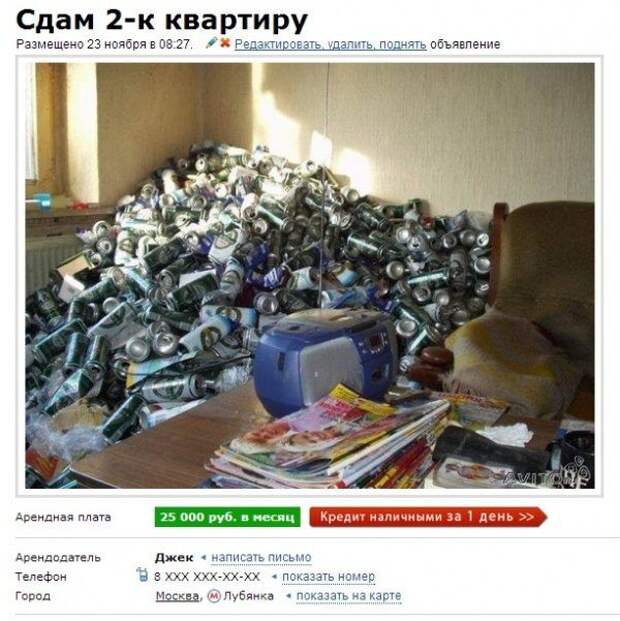 Самые прикольные объявления на Avito Самые прикольные объявления на Avito