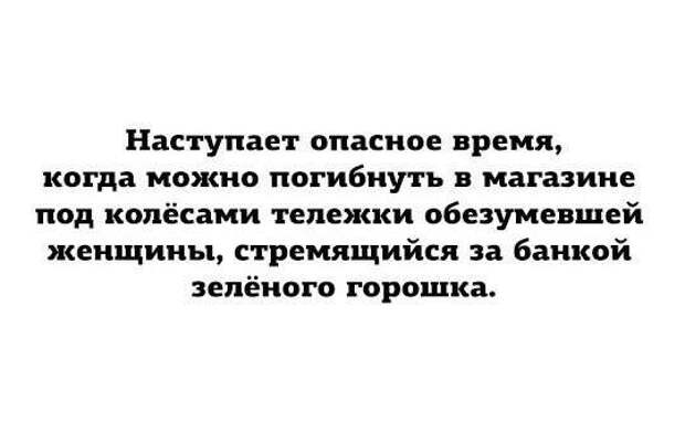 Смешные комментарии Смешные комментарии