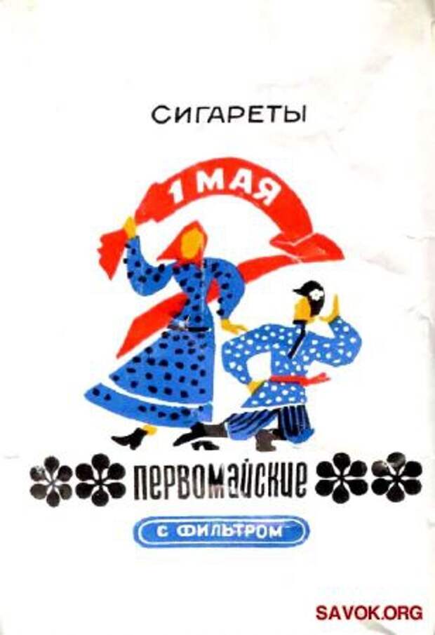 Что курили в СССР Что курили в СССР промышленность, сигареты, ссср, табак