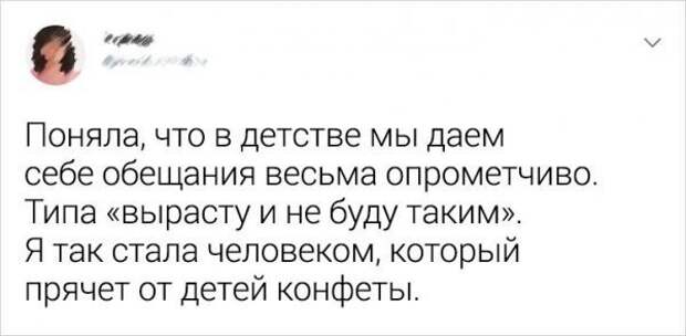 Скрины из соцсетей
