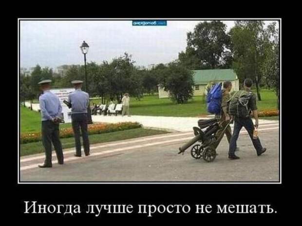 Подборка новых демотиваторов)