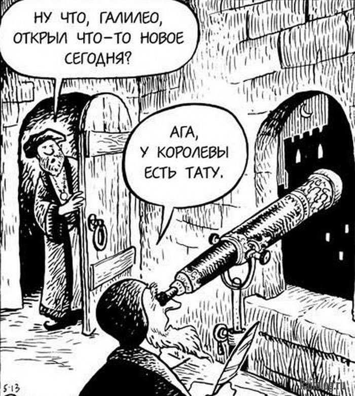 Смешные карикатуры и картинки (55 штук)