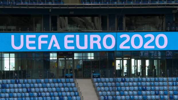 Великобритания хочет принять все матчи Евро-2020