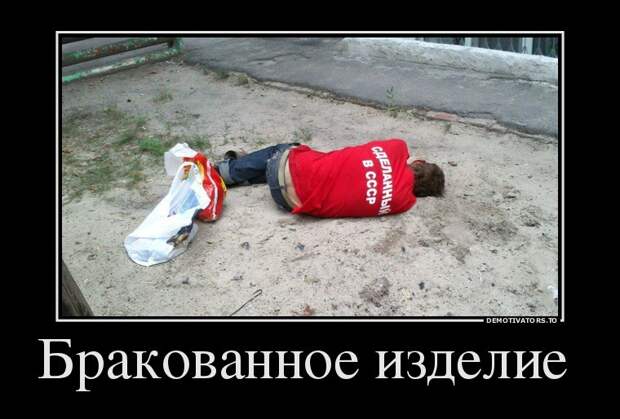 Демотиваторы демотиваторы, животные, прикол, юмор