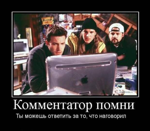 Демотиваторы - только прикольные!