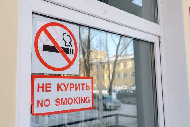 Штраф за курение в неположенных местах может вырасти до 15 тысяч рублей