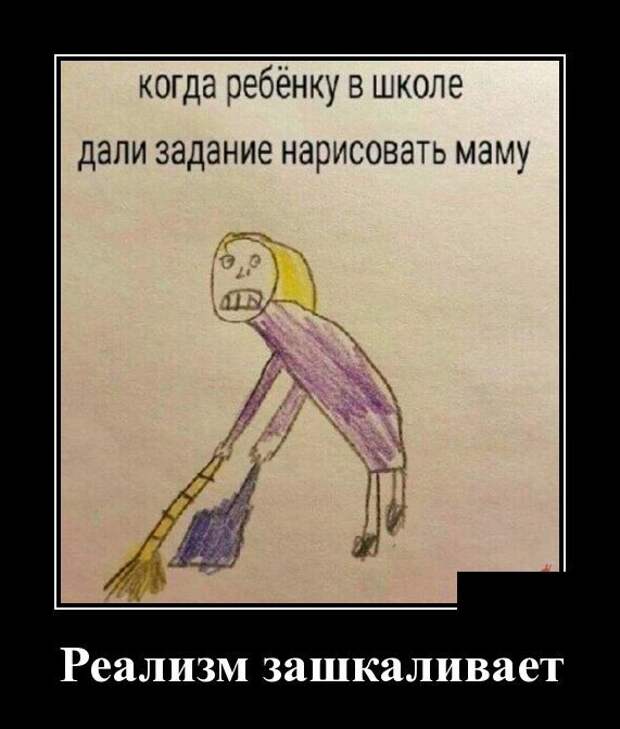 Позитивные и смешные демотиваторы со смыслом (10 фото)