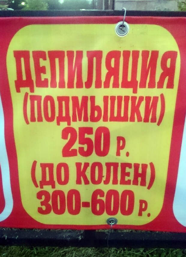 От подмышек до колен. От подмышек до колен.