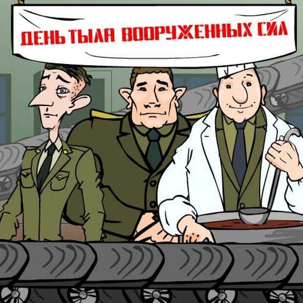 В России отмечают День тыла Вооруженных Сил В России отмечают День тыла Вооруженных Сил