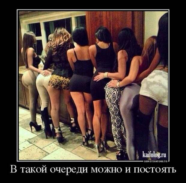 Демотиваторы - 260 (45 демок)