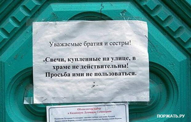 Осторожно, местами будет смешно!