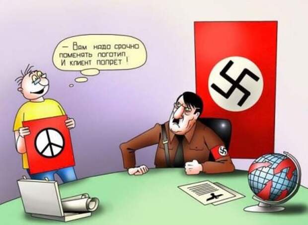 Карикатуры, позитив пришел.