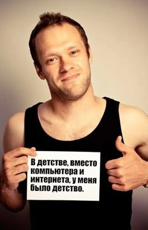 Идеальный жилец. Идеальный квартирант.