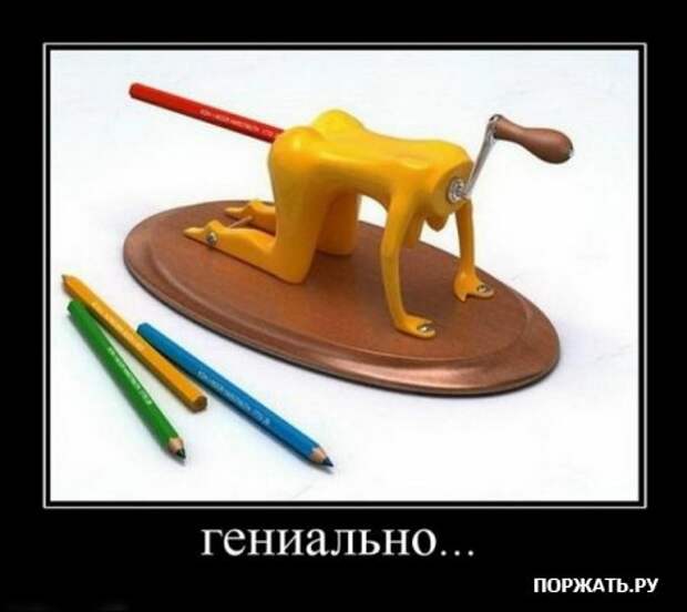 Демотиваторы и розыгрыш.