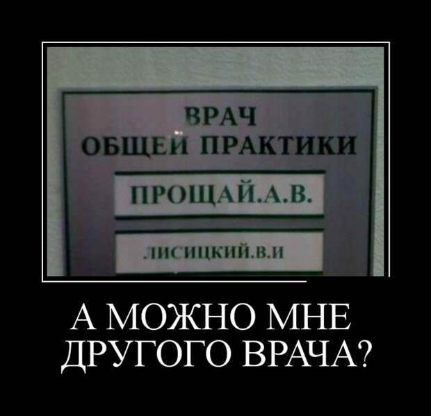 Демотиваторы Демотиваторы демотиваторы, юмор