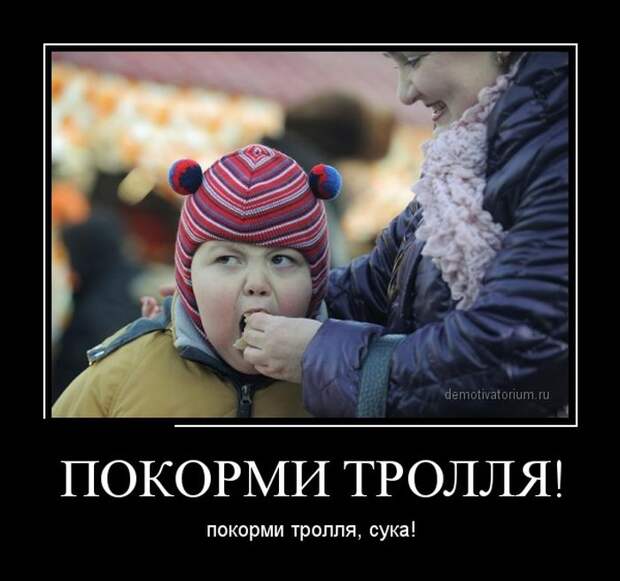 Демотиваторы демотиваторы, прикол, смех, юмор