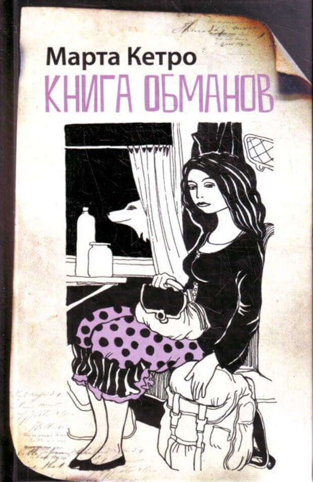 11 книг для подъёма настроения
