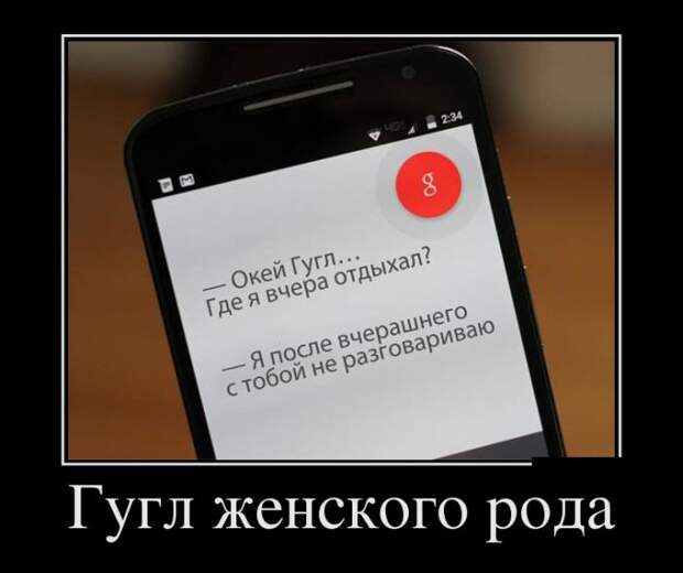 Демотиваторы (30 фото)