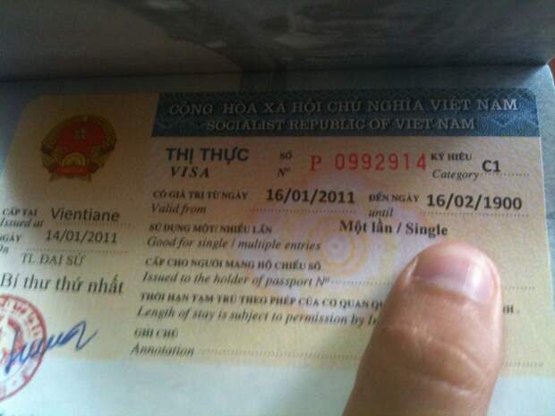 Kate's Vietnam Visa