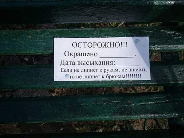 Шедевральные надписи и объявления  маразм, объявления, россия, юмор