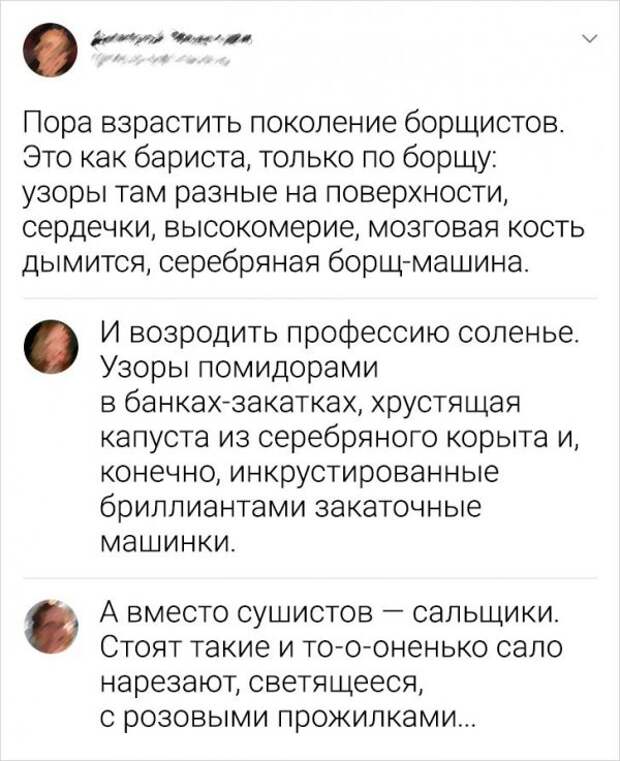 Подборка забавных комментариев