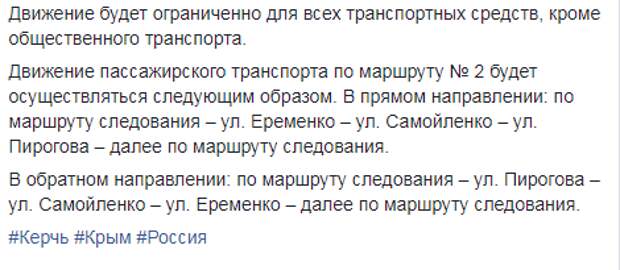 Завтра в Крыму простятся с жертвами трагедии в керченском колледже