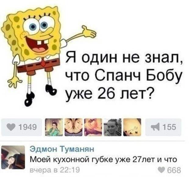Угарные комментарии из социальных сетей Угарные комментарии из социальных сетей