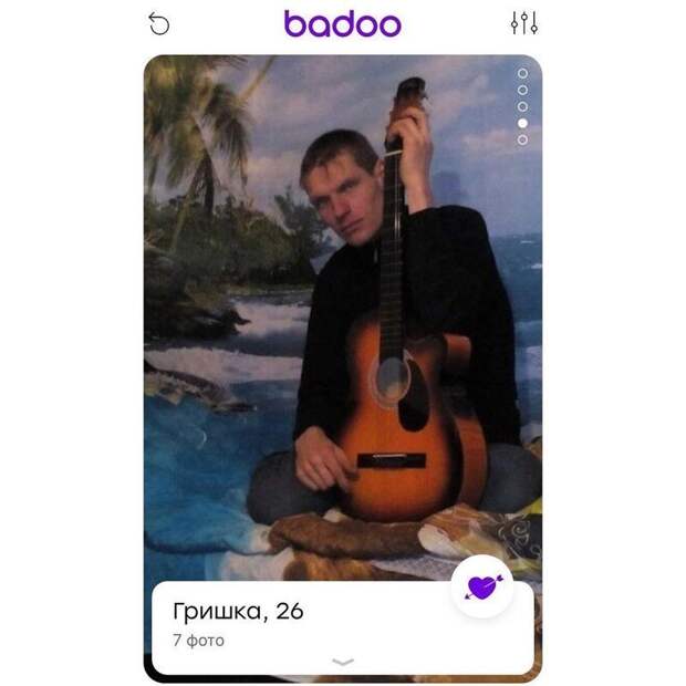 Отчаянные люди, желающие найти вторую половинку