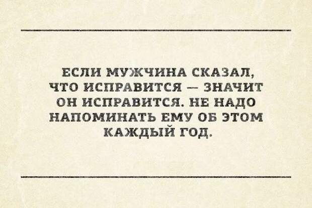 Классная порция цитат