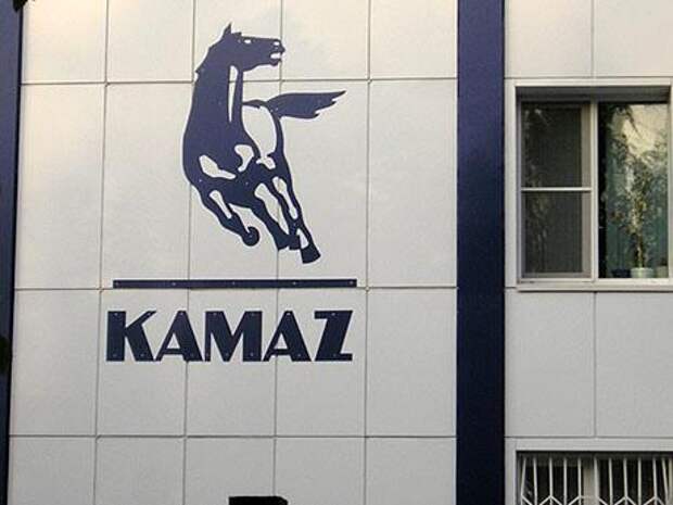 KamAZ-logo1.jpg