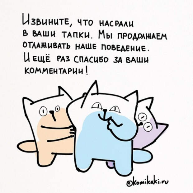 забавные комиксы о жизни