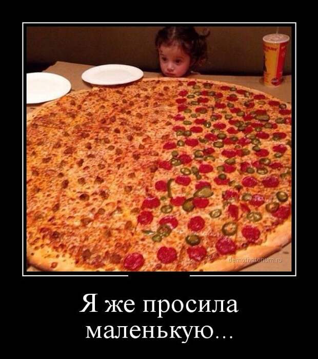 Демотиваторы (30 фото) Демотиваторы (30 фото)