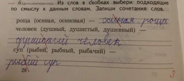 5839760-R3L8T8D-600-7