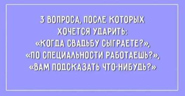 Ржачные Аткрытки про тех, кому пора отдохнуть от работы (21 фото) Ржачные Аткрытки про тех, кому пора отдохнуть от работы (21 фото)