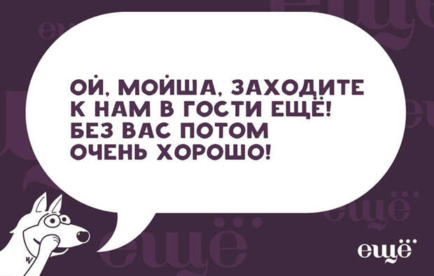 Немного одесского юмора никогда не помешает