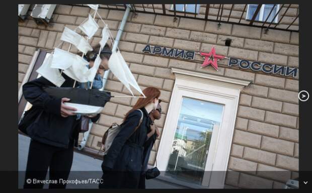 Дипломаты США будут наблюдать за "Армией России" из окон посольства Дипломаты США будут наблюдать за "Армией России" из окон посольства