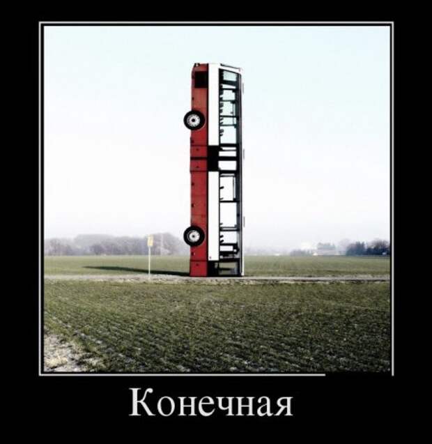 Средние демки 