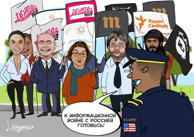 Пятьдесят оттенков грязного. Как США готовятся к российским парламентским выборам