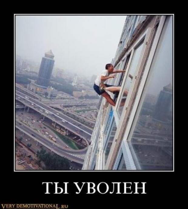 Новые прикольные демотиваторы, осторожно - будет очень смешно!
