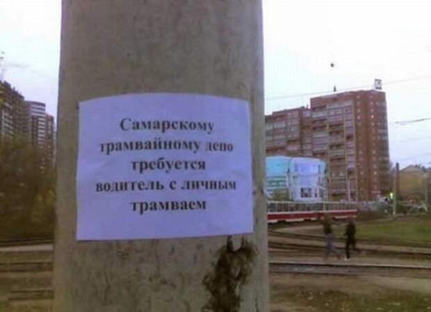 Надписи приколы (24 фото)
