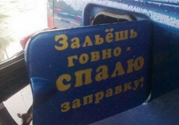 Это Россия, детка  (28 фото)